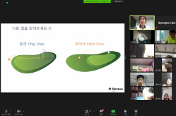 2020 하반기 정기교육_4주차 잭니 주중반 03