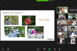 2020 하반기 정기교육_4주차 잭니 주중반 04