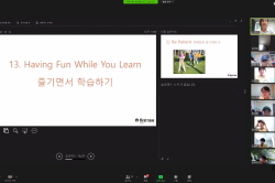 2020 하반기 정기교육_4주차 지산 주말오전반 01