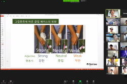 2020 하반기 정기교육_4주차 지산 주말오전반 04