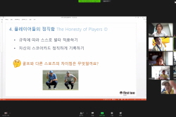 2020 하반기 정기교육_4주차 지산 주말오후반 02