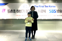 2017 The First Tee Korea 둔촌초 하반기 정기교육 수료식 및 SBS 방송국 견학_08