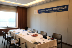 2018 제1차 정기이사회2