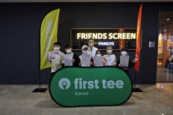 2021 하반기 정기교육_10주차 판교주말오전반_04