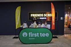 2021 하반기 정기교육_10주차 판교주말오전반_05