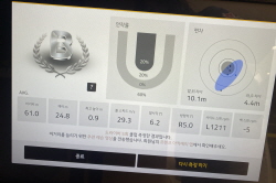 2023 상반기 정기교육_9주차_한남주말반 03