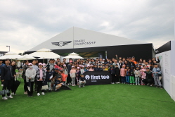 2023 하반기 정기교육_6주차_ 제네시스 챔피언십 대회참관 통합수업 09