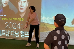 2024 하반기 정기교육_2주차_솔라고 주말반 02