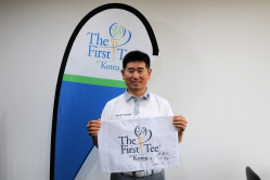 양용은 프로, 재단 사무실 방문 기념 사진