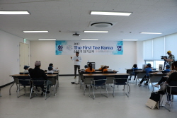 2017 The First Tee Korea 상반기 정기 교육_KWS03