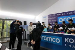 2025 상반기 정기교육_6주차_아람코대회참관_07