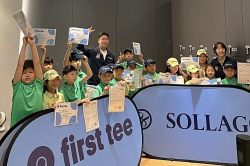 2025 상반기 정기교육_10주차_솔라고주말반_수료식