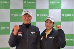 2026 퍼스트 티 코리아 상반기 코치교육 1단계 성료