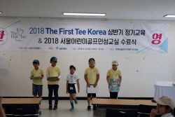 2018 상반기 정기교육 통합수료식_안산10