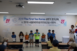 2018 상반기 정기교육 통합수료식_안산11