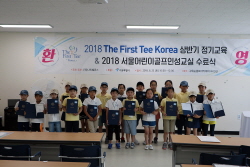 2018 상반기 정기교육 통합수료식_안산12