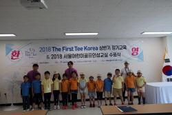 2018 상반기 정기교육 통합수료식_안산18