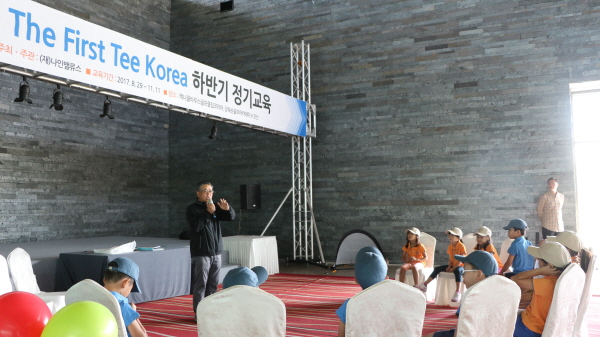 2017 The First Tee Korea 하반기 정기 교육_JNK03