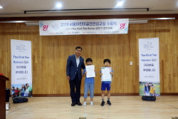 2018 상반기 정기교육 통합수료식_은천초6