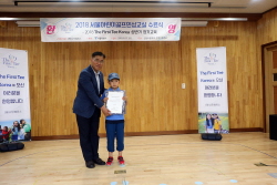 2018 상반기 정기교육 통합수료식_은천초7