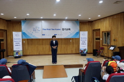 2018 하반기 정기교육_1주차_은천초1